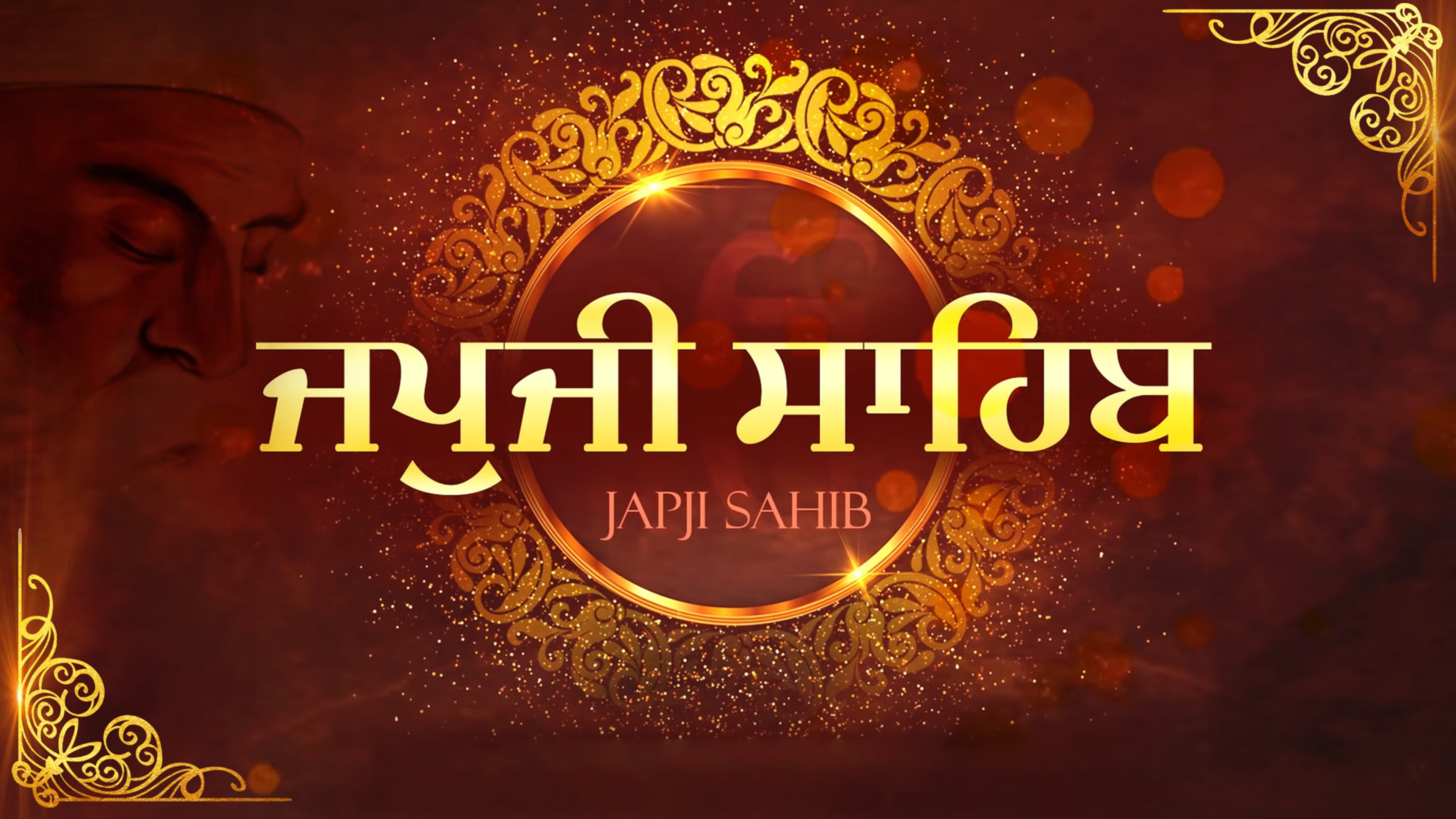 Japji Sahib Online