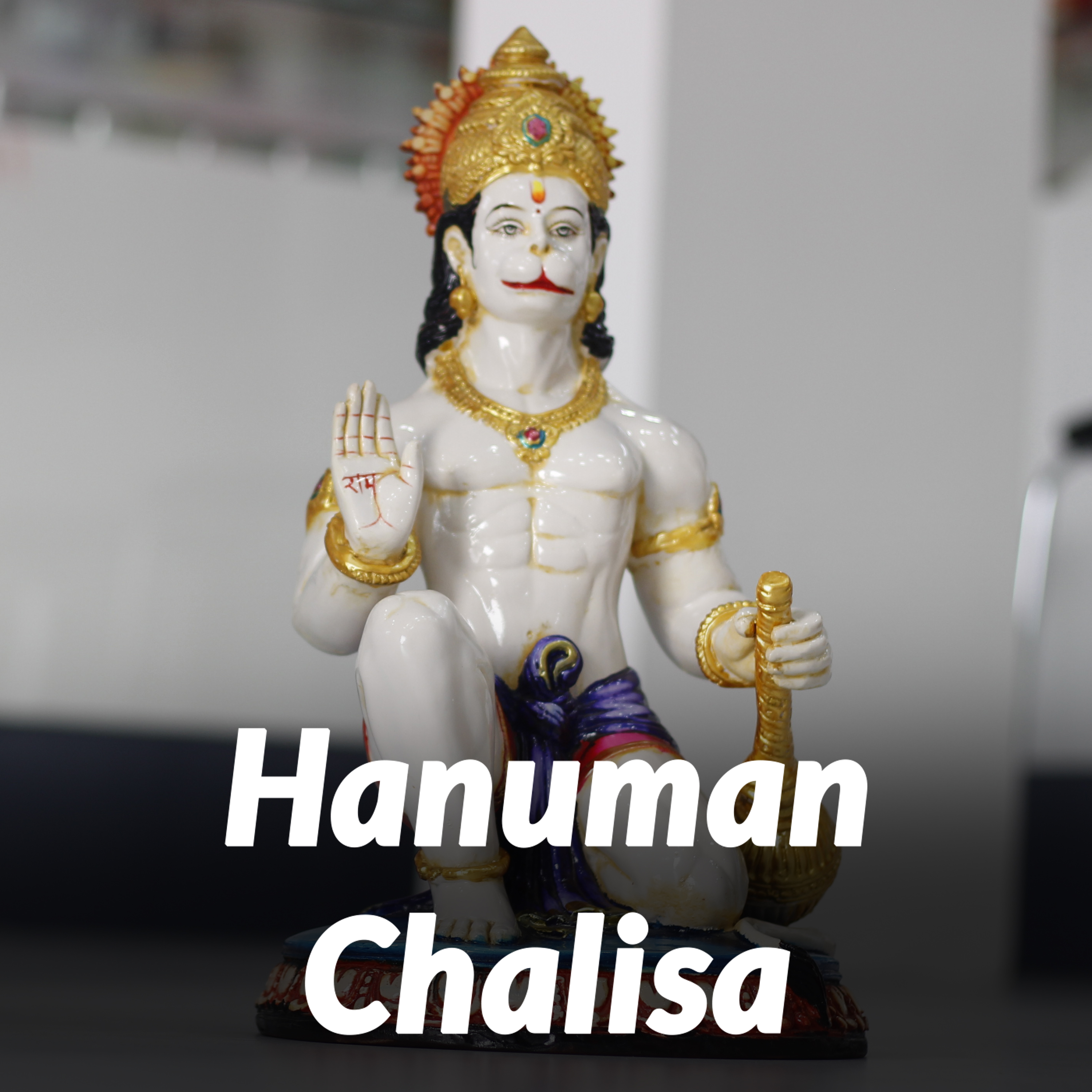 Hanuman Chalisa