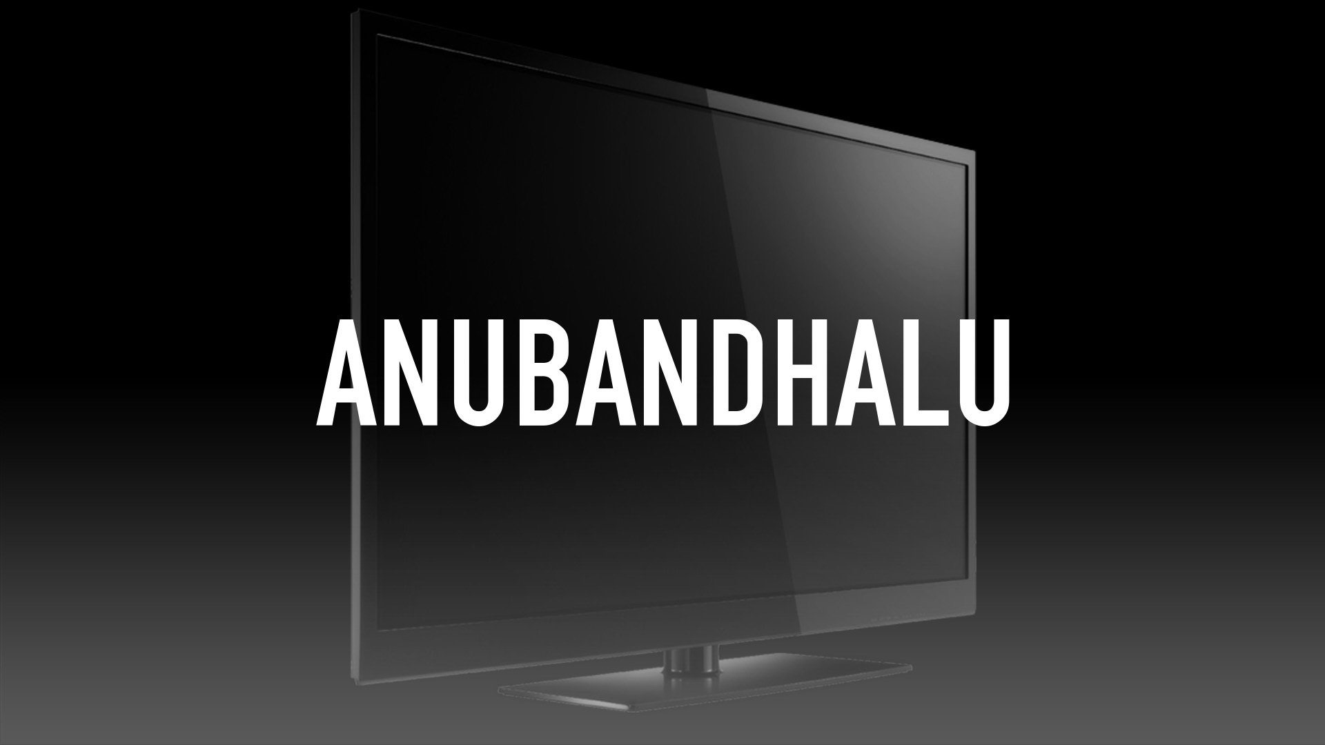 Anubandhalu