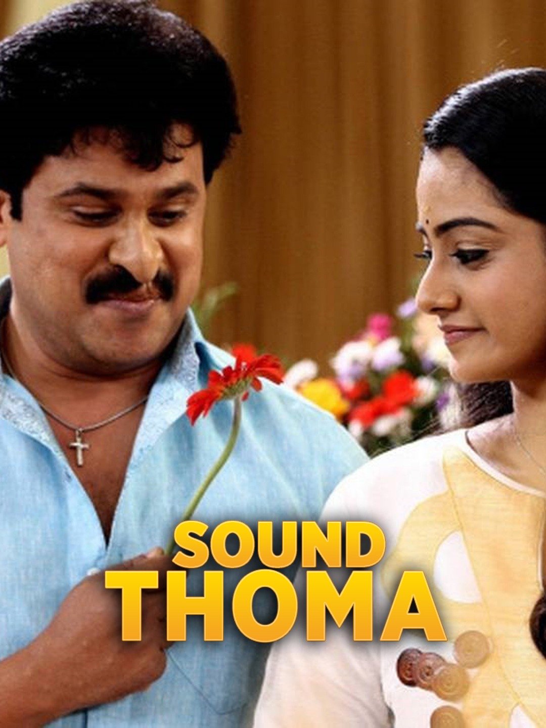 Sound Thoma Online