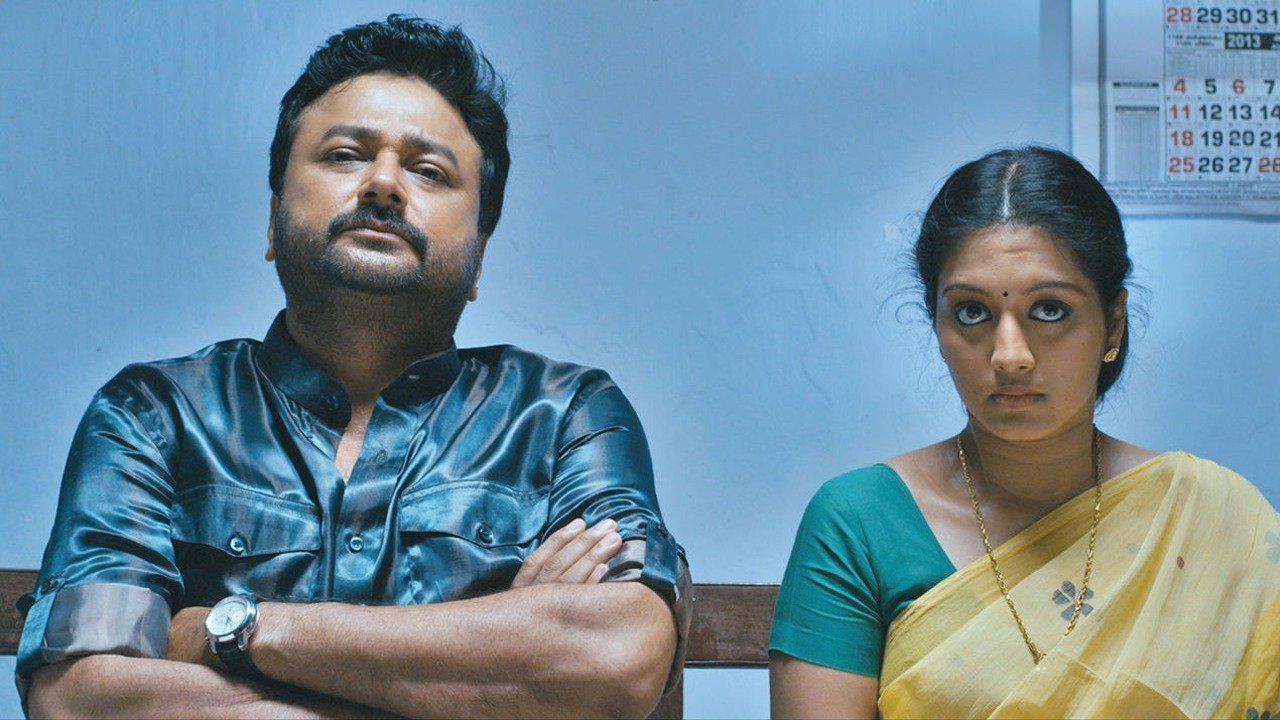 Bharya Athra Pora Online